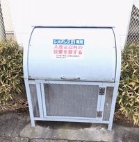 レオパレスクレベール 共用部分