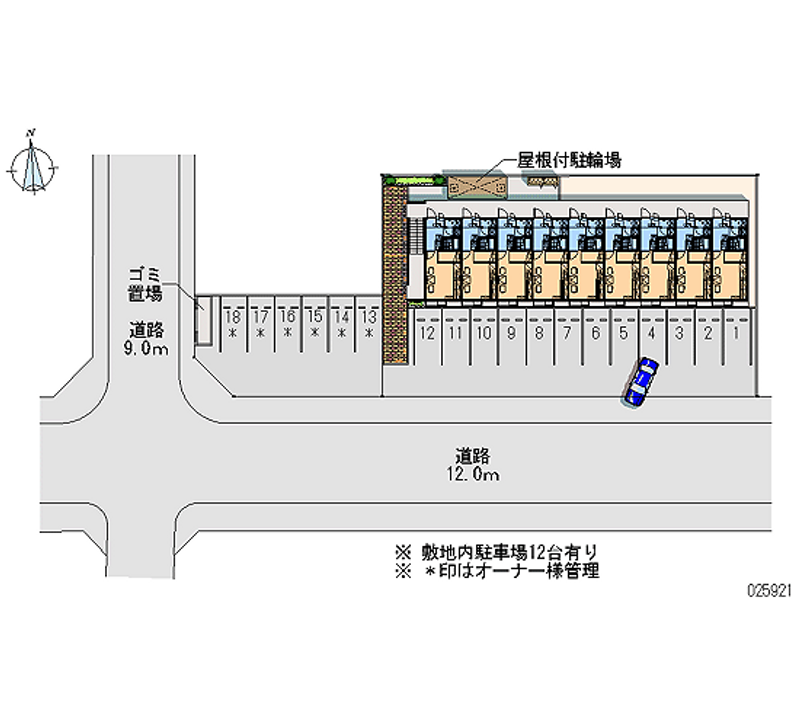 レオパレスめぐみ 月極駐車場