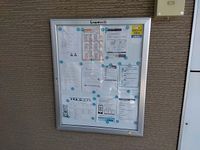 レオパレス一本杉Ⅱ その他設備