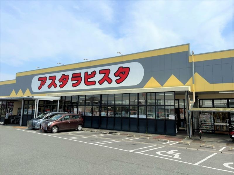 レオパレス初田道 周辺環境