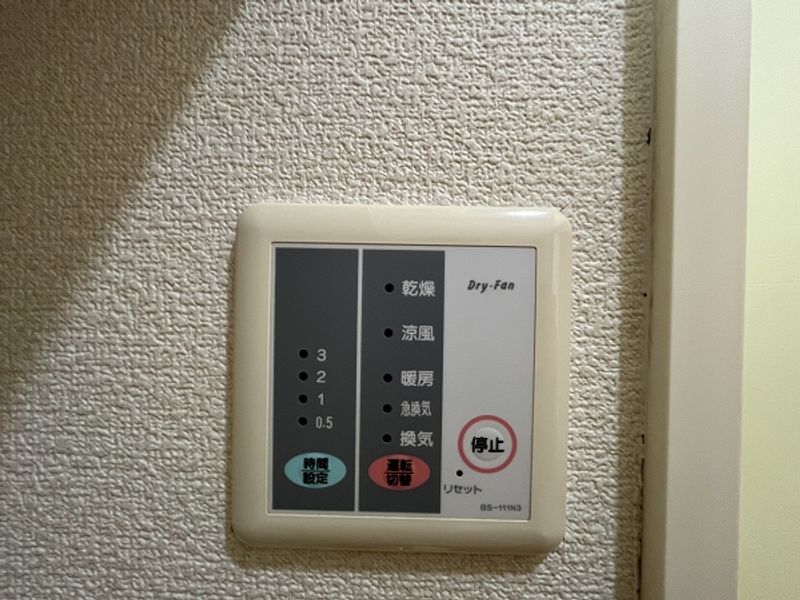 レオパレス黎明 その他設備