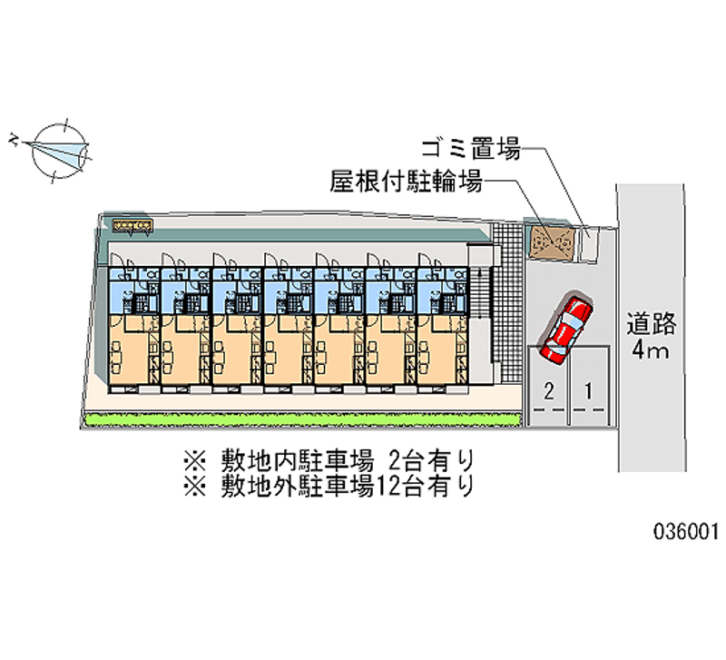 レオパレスＣｕｒｅ 月極駐車場