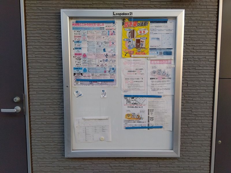 レオパレスプランドールＫＯＺＵ その他