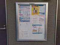 レオパレスプランドールＫＯＺＵ その他