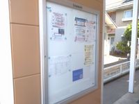 leopalace Premier II 共用部分