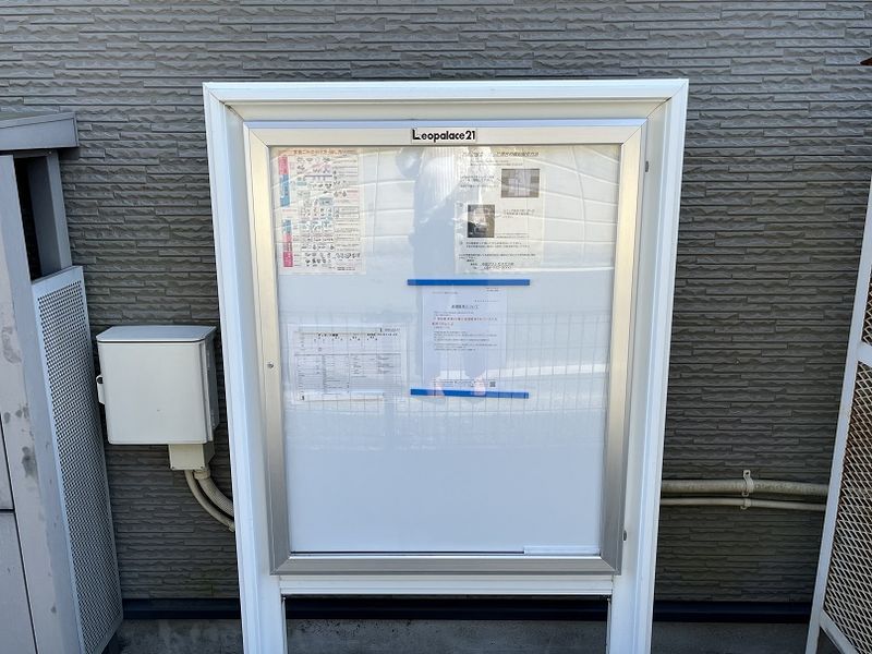 レオパレスティエード駅家 その他