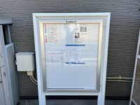 レオパレスティエード駅家 その他