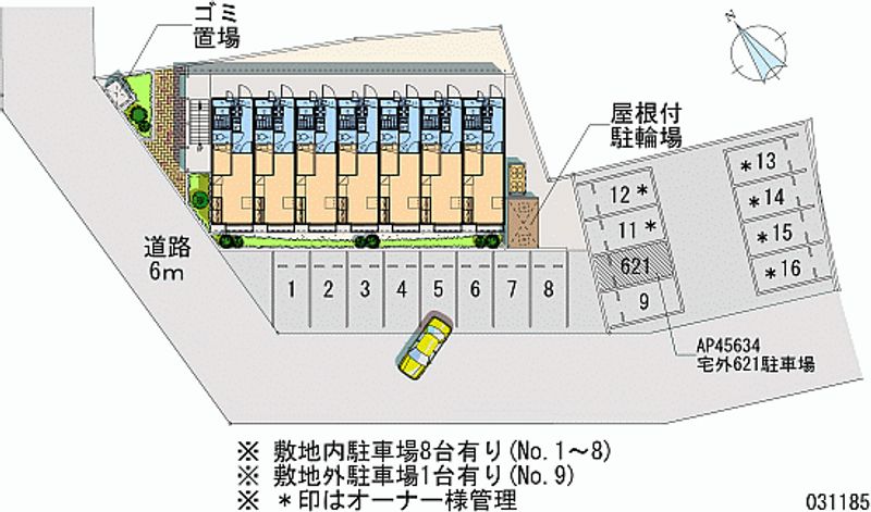 レオパレスシャングリラ 月極駐車場