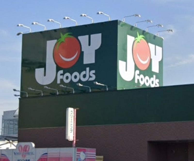 leopalace Mou Iris Ichibankan Môi trường xung quanh