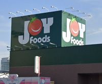 leopalace Mou Iris Ichibankan Môi trường xung quanh