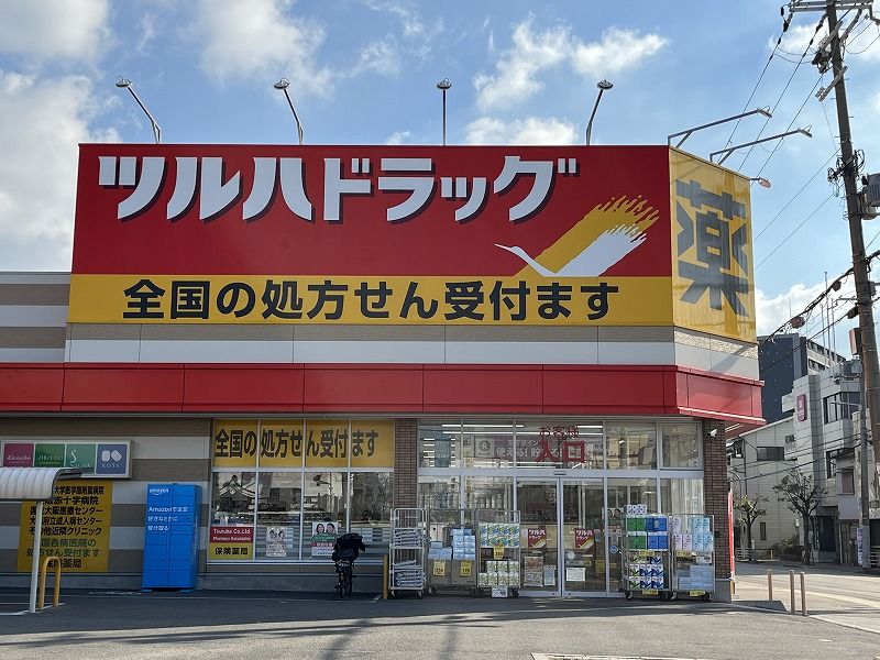 レオパレス大善 周辺環境