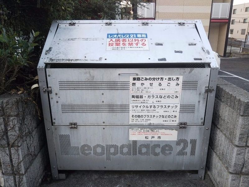 レオパレスメルシーⅡ その他
