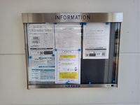 レオパレスＴＯＫＵＷＡⅡ 共用部分