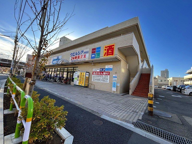 レオパレスプリムヴェール 周辺環境