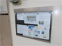 レオパレスＳ・Ｋ 共用部分
