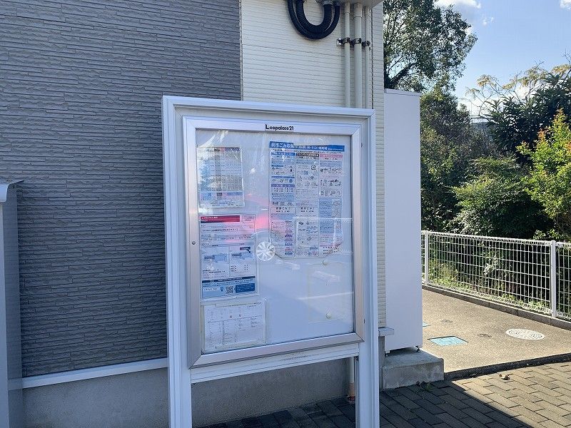 レオネクスト美萩 共用部分