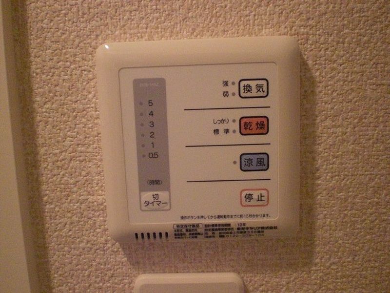 レオネクストＫ　スリー その他