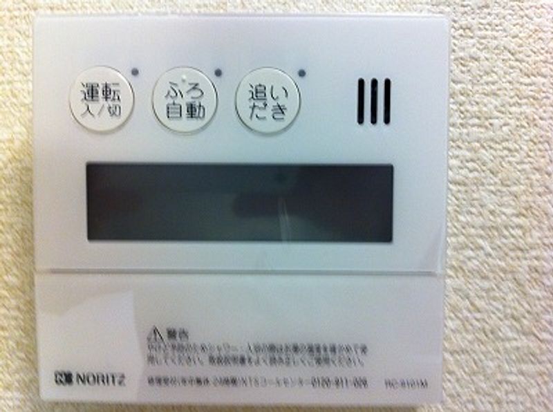 レオネクストジオイド その他設備