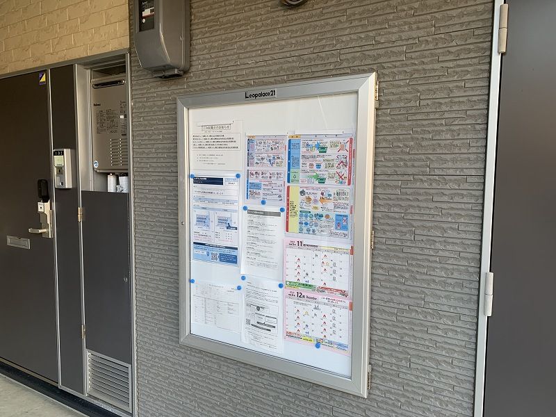 レオパレス山口駅前 共用部分