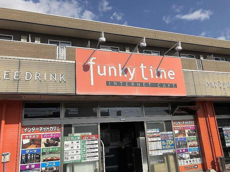 レオパレスプロムナード 周辺環境