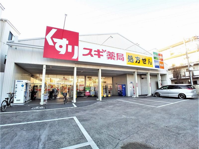 クレイノ彩Ⅴ 周辺環境