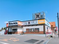 レオネクスト平江Ｙ 周辺環境