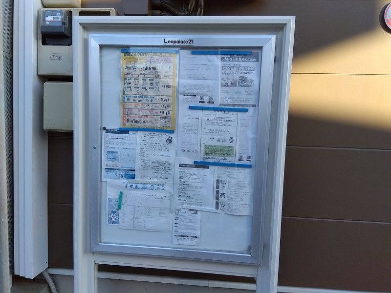 レオパレスロジュマンⅠ その他