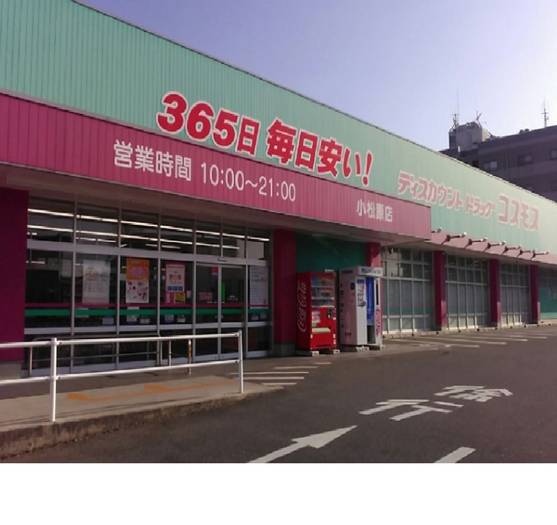 レオパレスソフィア南浜 周辺環境