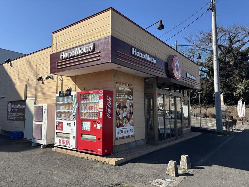 レオパレス第５ひかりハイツ 周辺環境