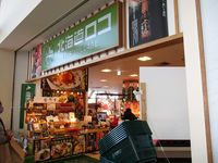 レオパレスエスペールポナール 周辺環境