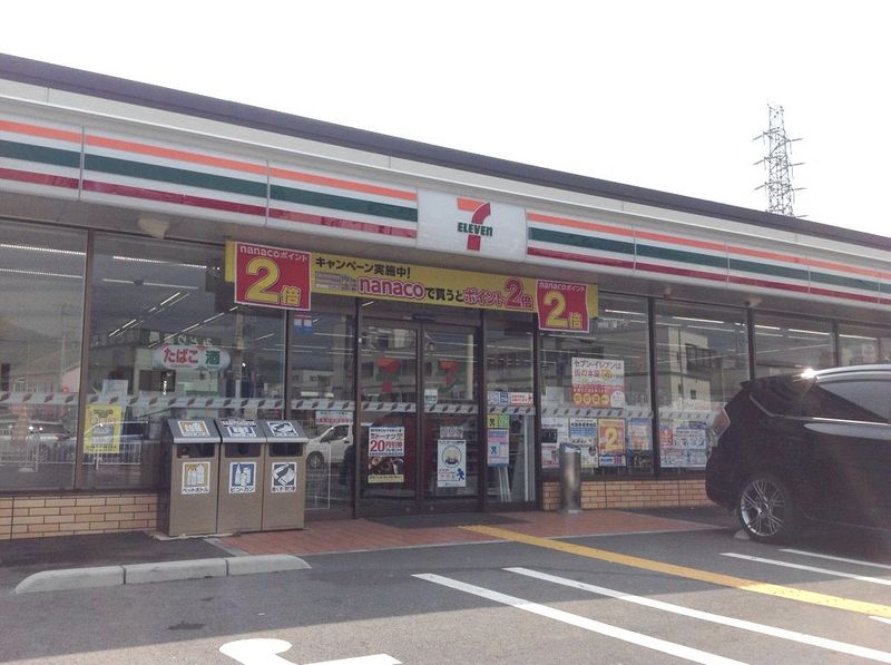 レオネクスト紅 周辺環境