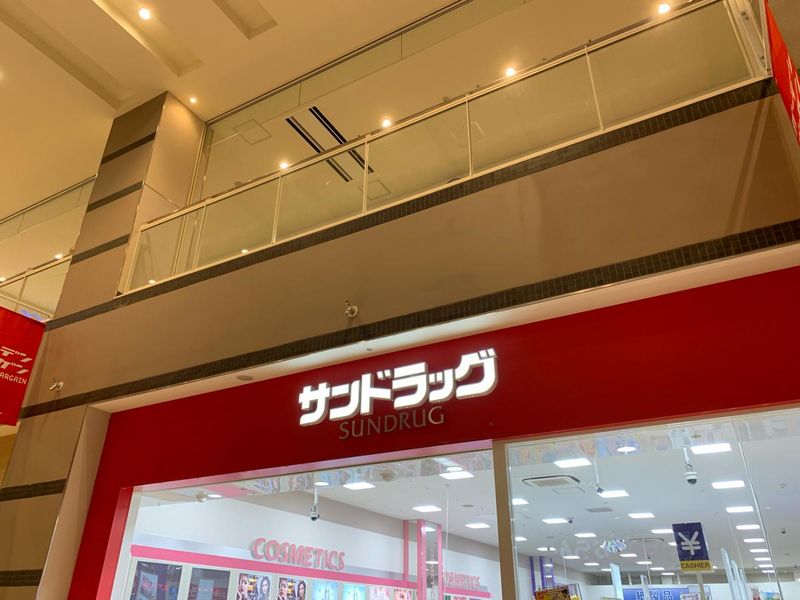 レオパレスメイローズ 周辺環境