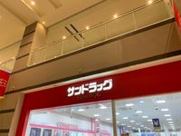 レオパレスメイローズ 周辺環境