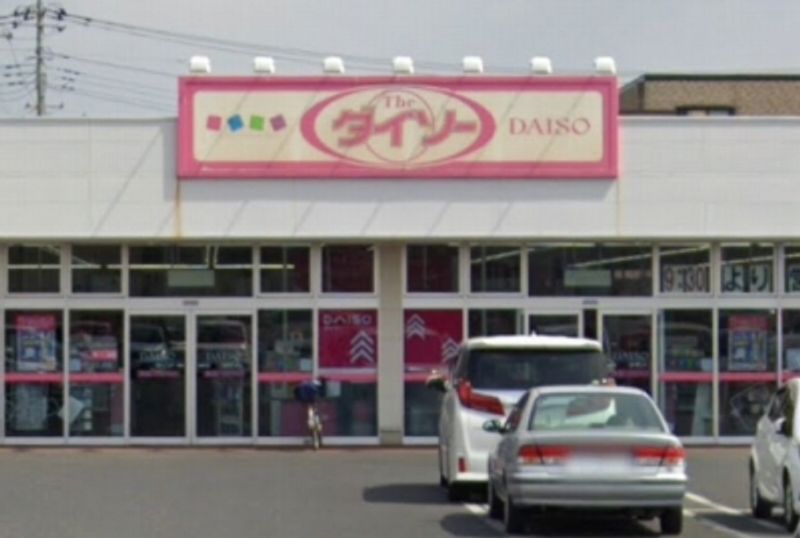 レオパレスエコミックユー 周辺環境