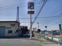 レオパレス東北野 周辺環境