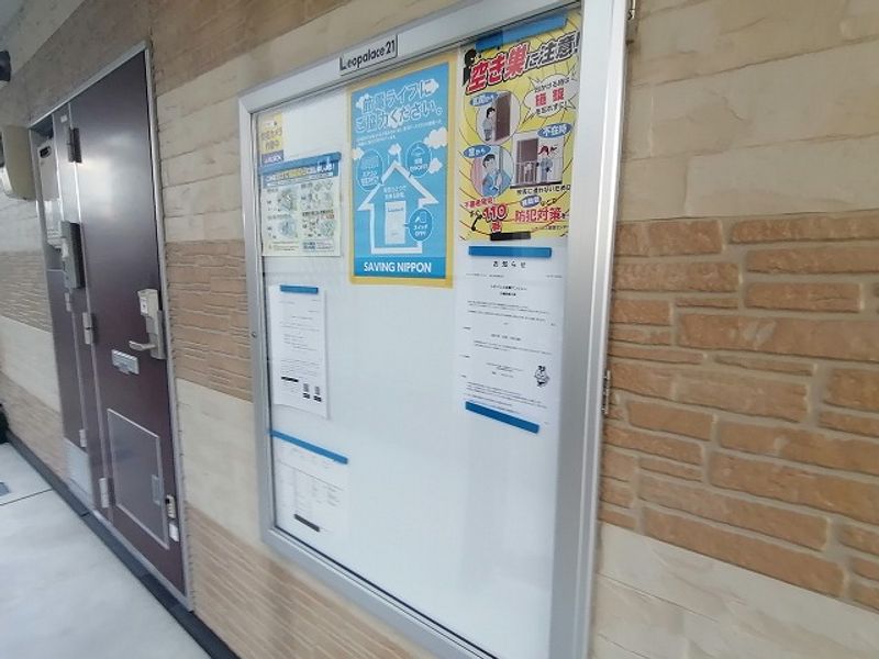 レオパレス佐藤マンション セキュリティ