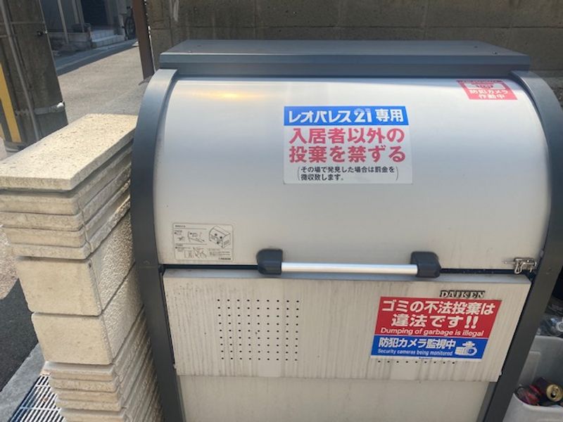 クレイノＹＡＳＡＫＡ 共用部分