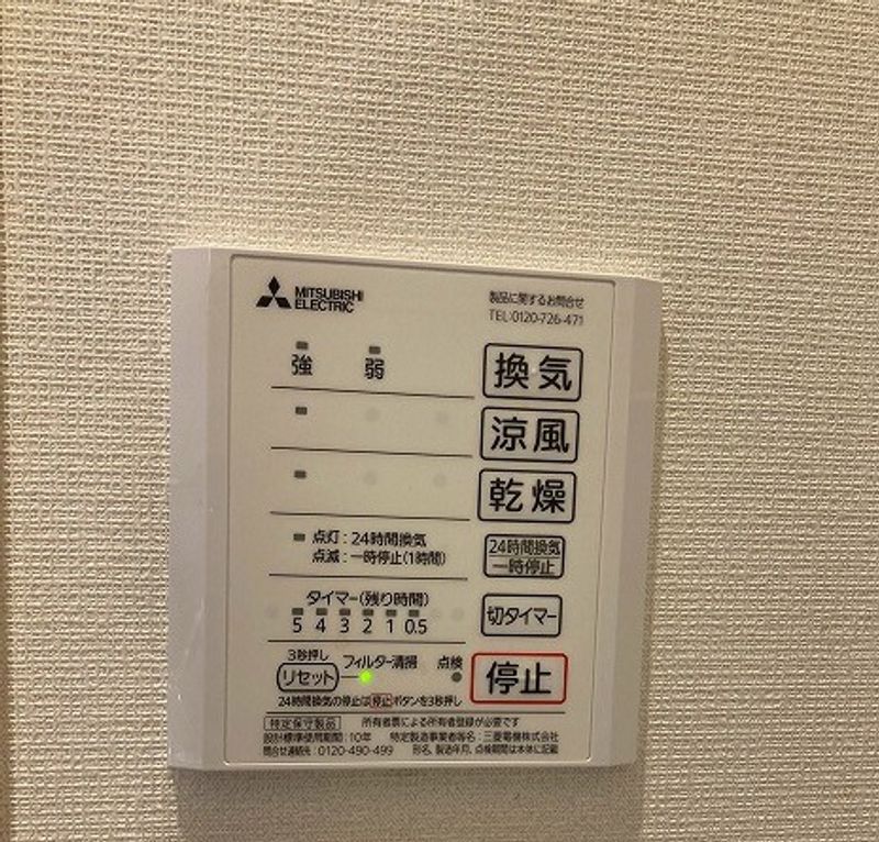 レオパレスイラブルヒルズ その他設備