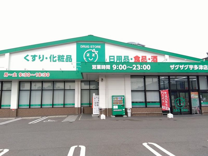 レオパレス宇多津 周辺環境
