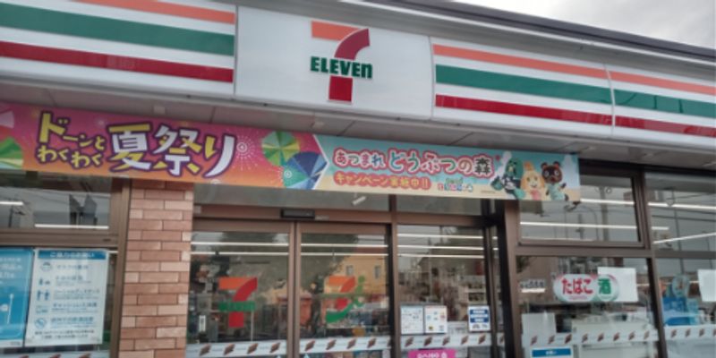 レオパレス千防 周辺環境