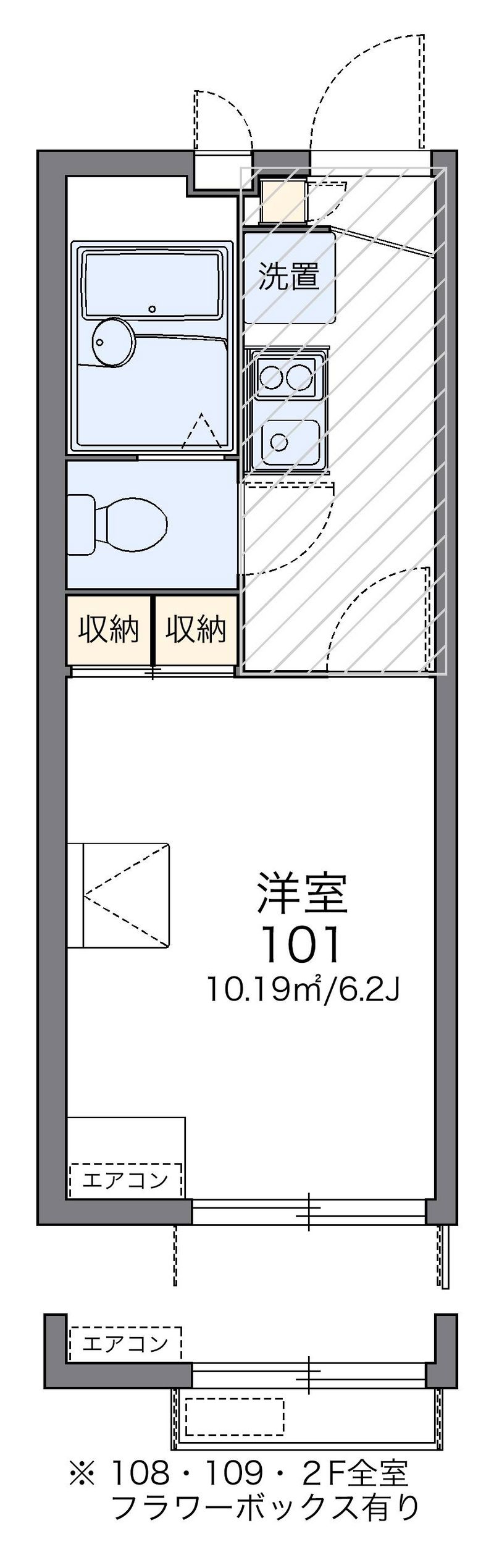 レオパレスカトレア 間取図
