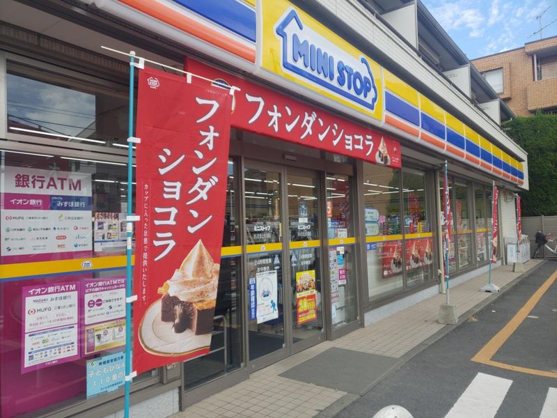 レオネクストひまわり 周辺環境