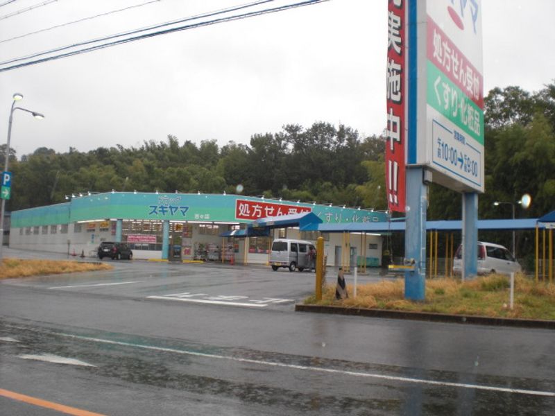 レオパレスナチュラルＡ 周辺環境