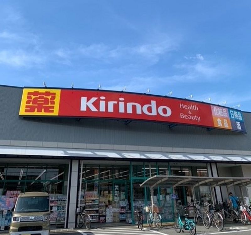 レオパレス真Ⅱ 周辺環境