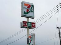 レオパレスパインヒルⅡ 周辺環境