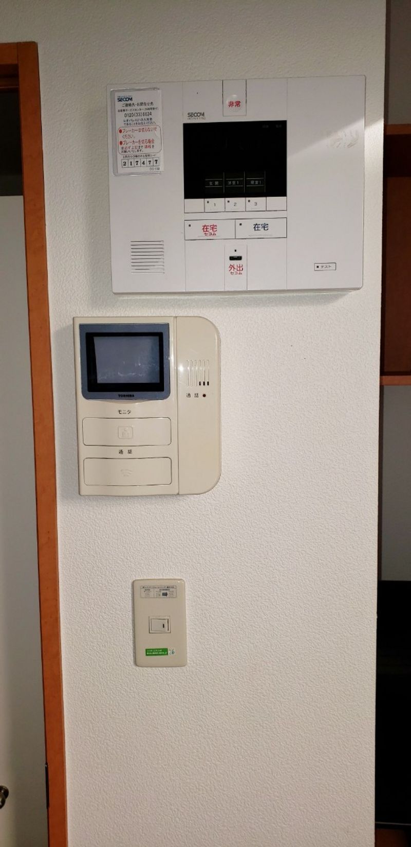 レオパレス出石 その他