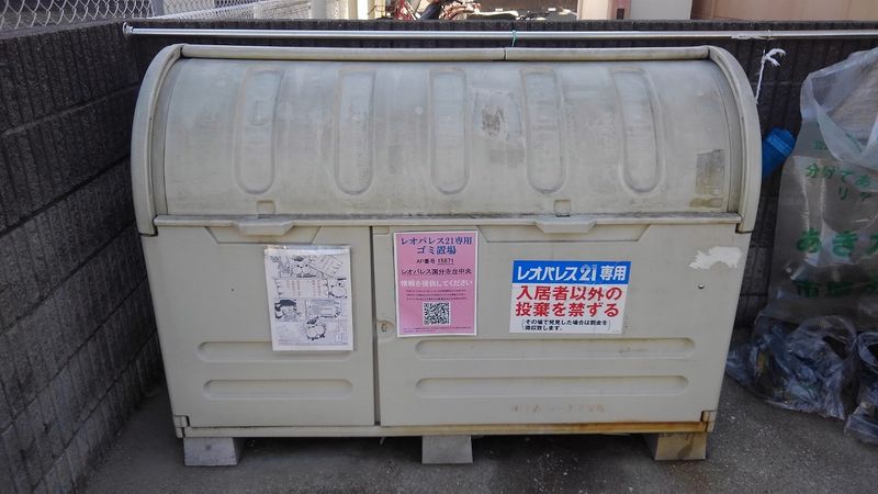 レオパレス国分寺台中央 共用部分