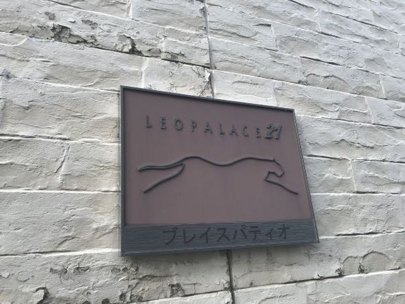 レオパレスブレイスパティオ エントランス