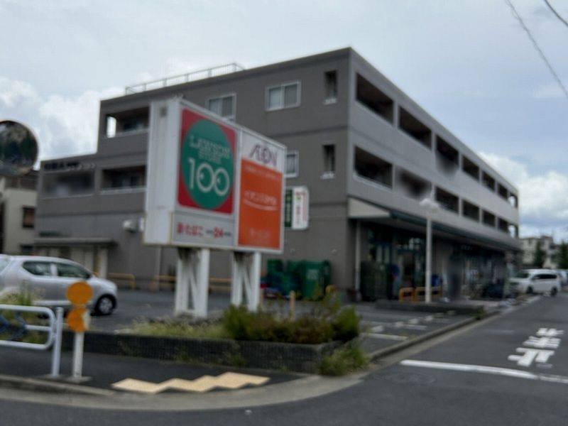 レオパレスバルームⅡ 周辺環境