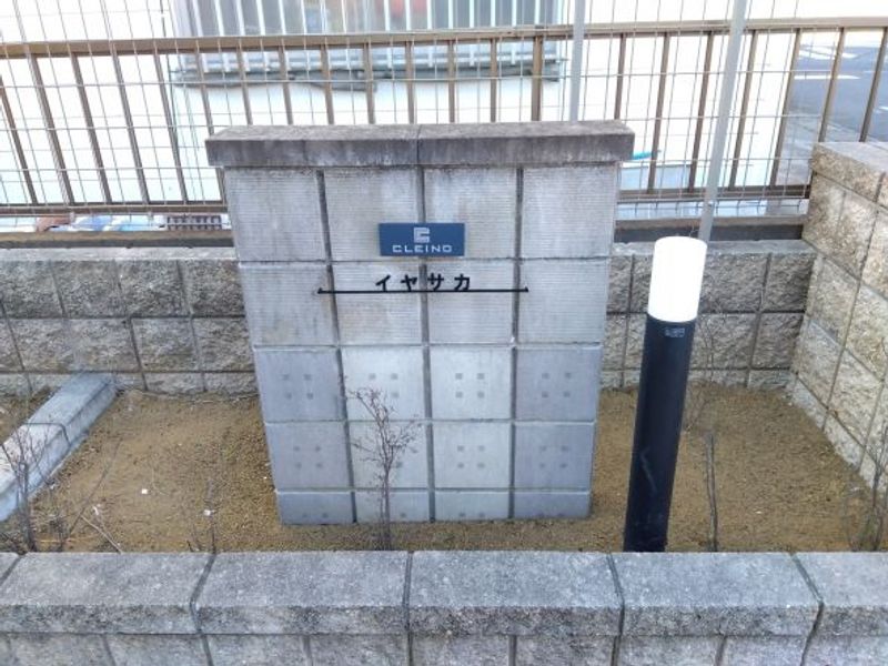 クレイノイヤサカ 共用部分